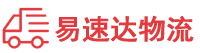 株洲到郊区物流公司